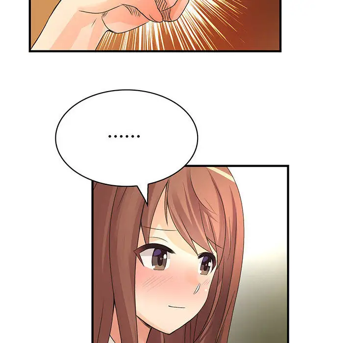 内衣社的新职员第13章