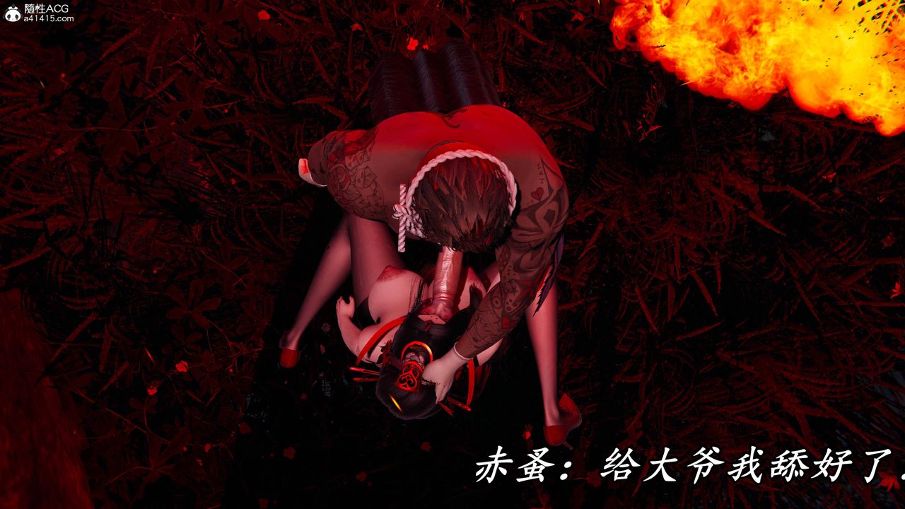 [3D]逆转第三季第65话