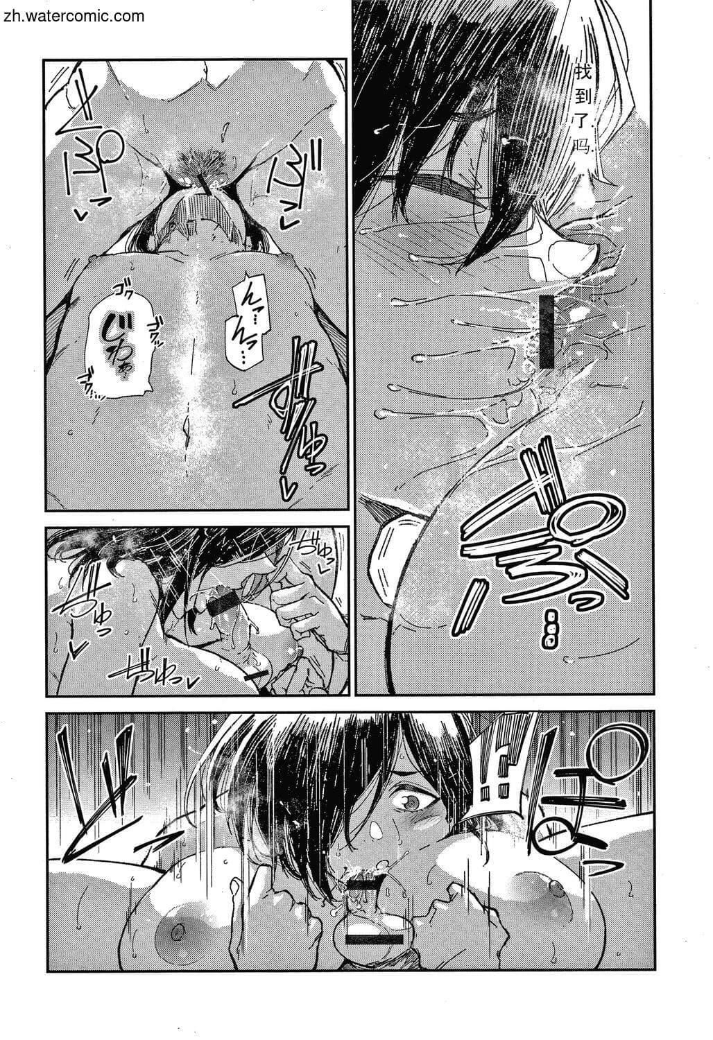 [苍井ミハル]キミとシたいお姉さん[中国翻訳][苍井ミハル]キミとシたいお姉さん[中国翻訳]