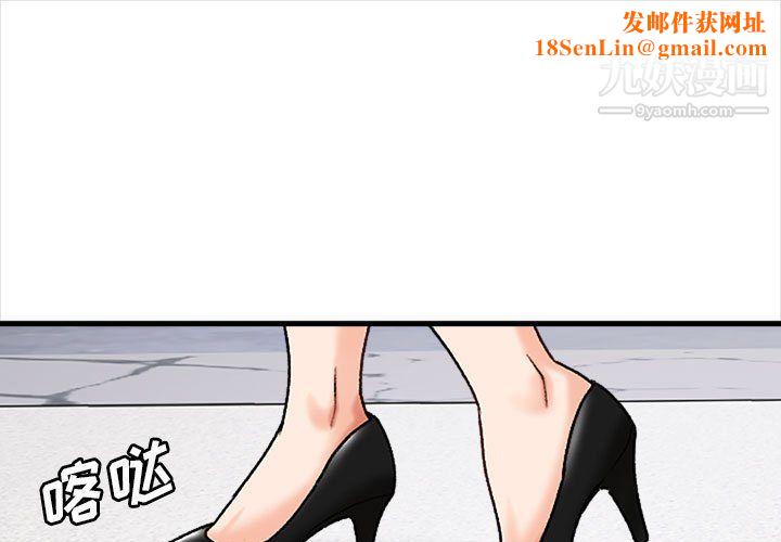 幸福公寓第10话