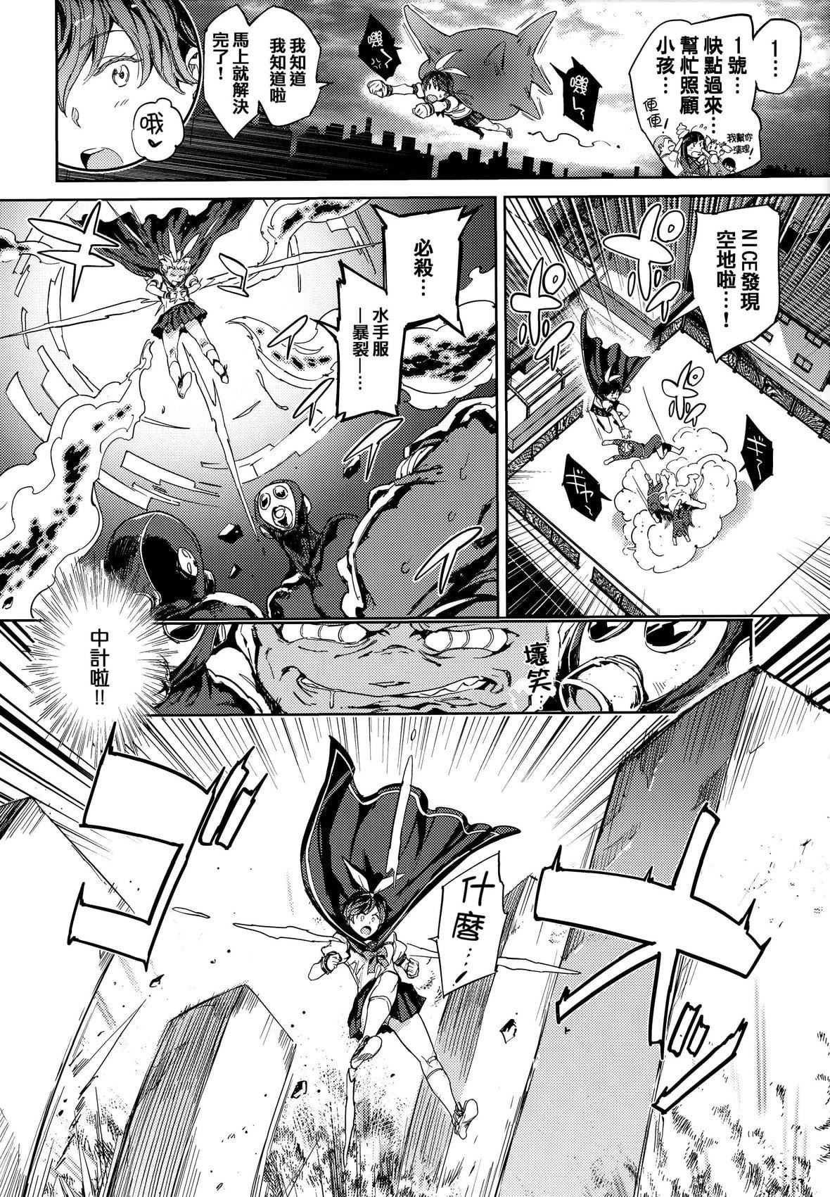 [mogg]种付けプログラムとらのあな限定リーフレットメロンブックス限定小册子[篆仪通文书坊汉化][mogg]种付けプログラム+とらのあな限定リーフレット+メロンブックス限定小册子[篆仪通文书坊汉化]