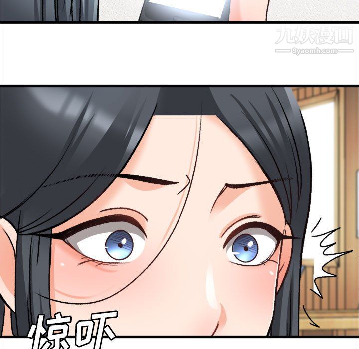 幸福公寓第10话