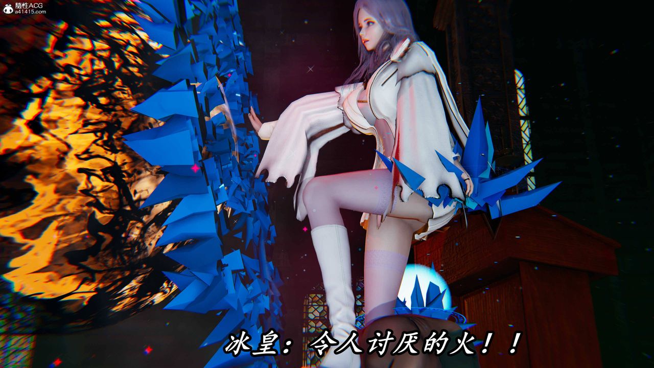 [3D]逆转第三季第66话