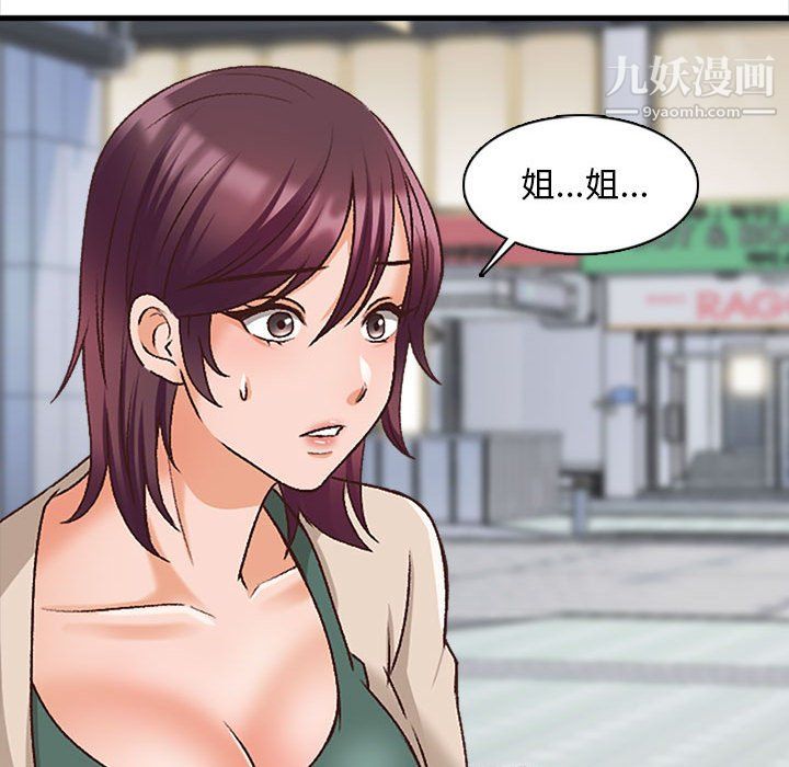 幸福公寓第10话