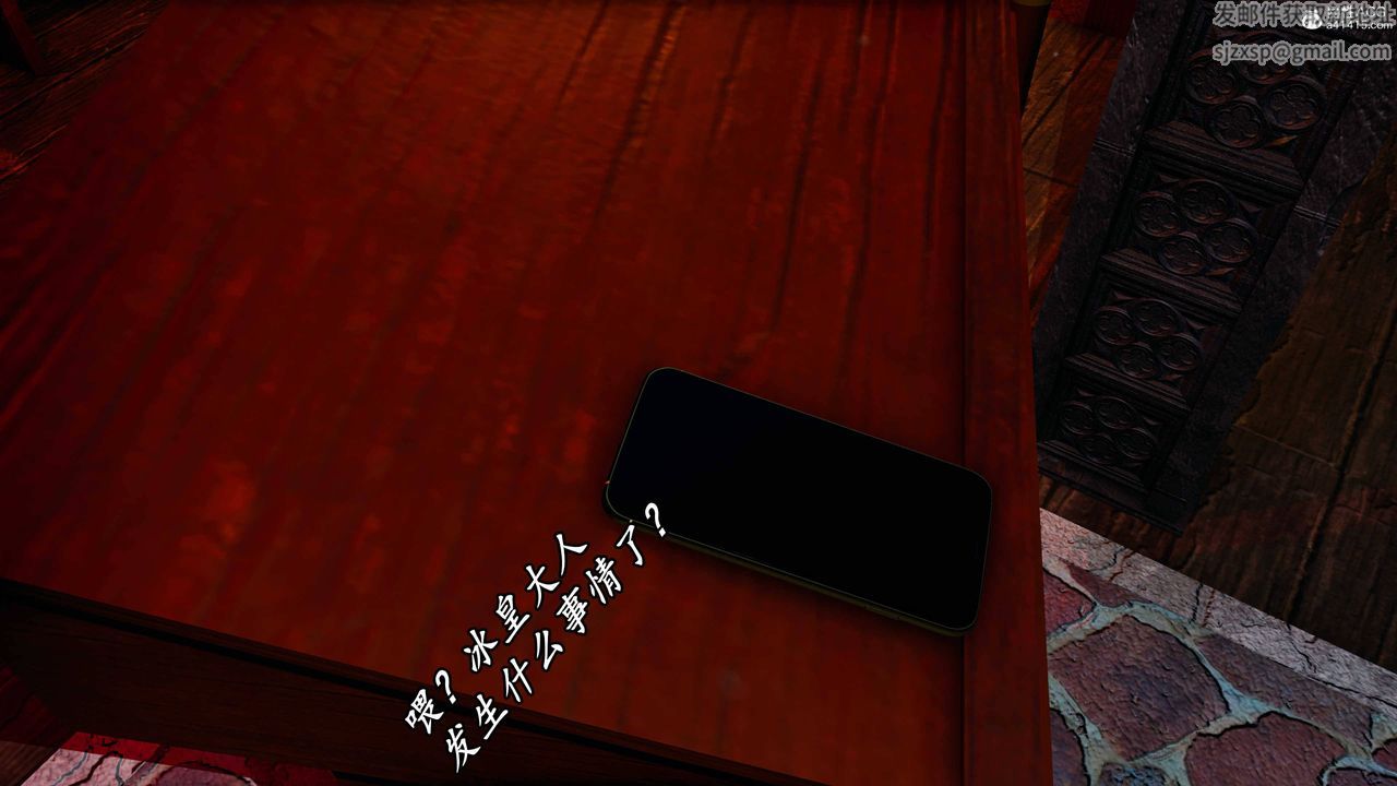 [3D]逆转第三季第66话