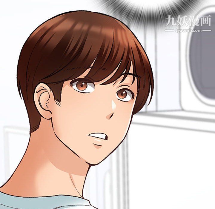 幸福公寓第10话