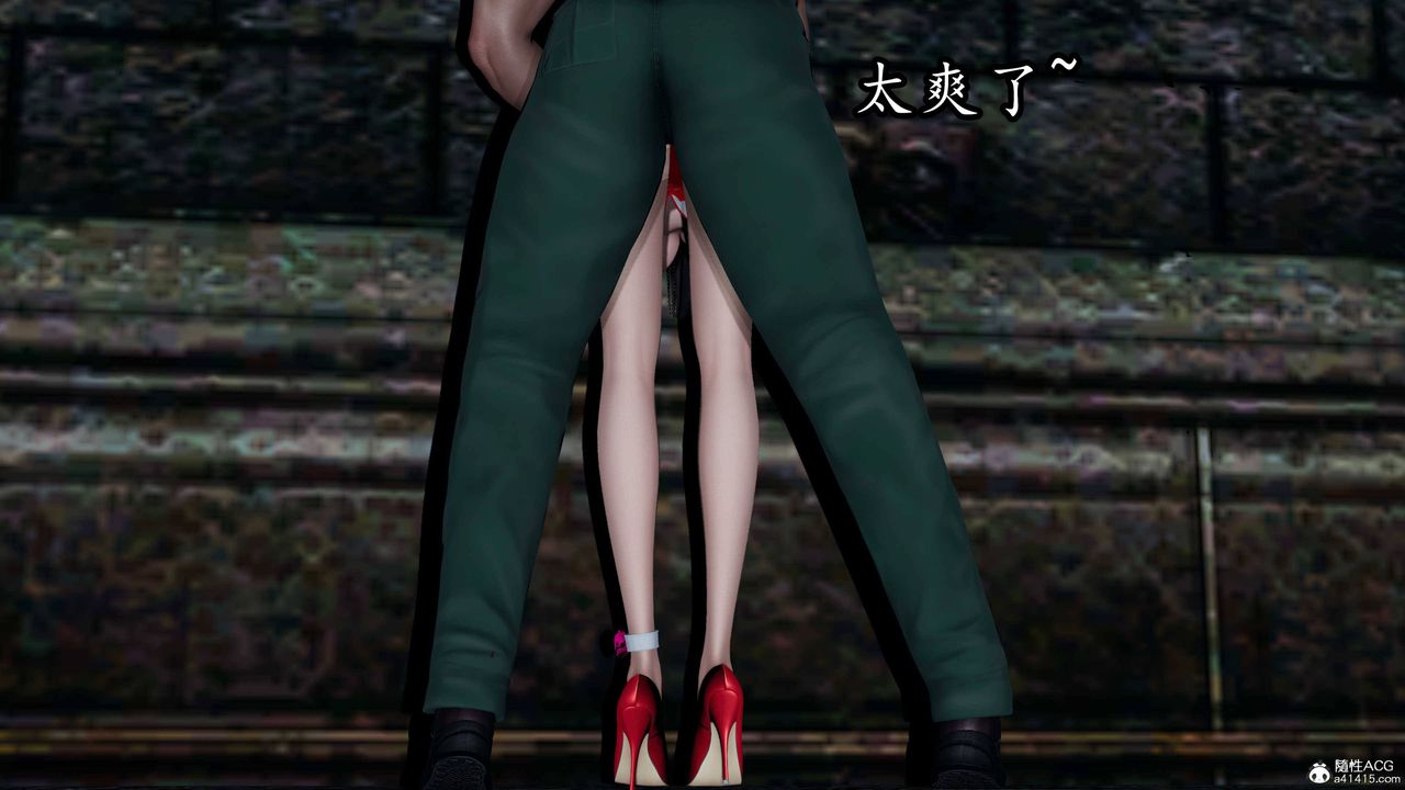 [3D]逆转第三季第66话