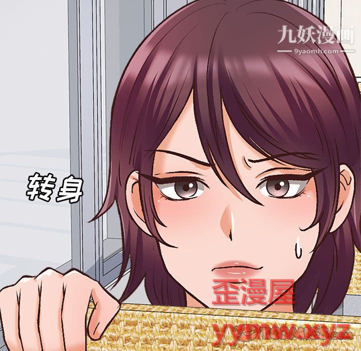 幸福公寓第10话