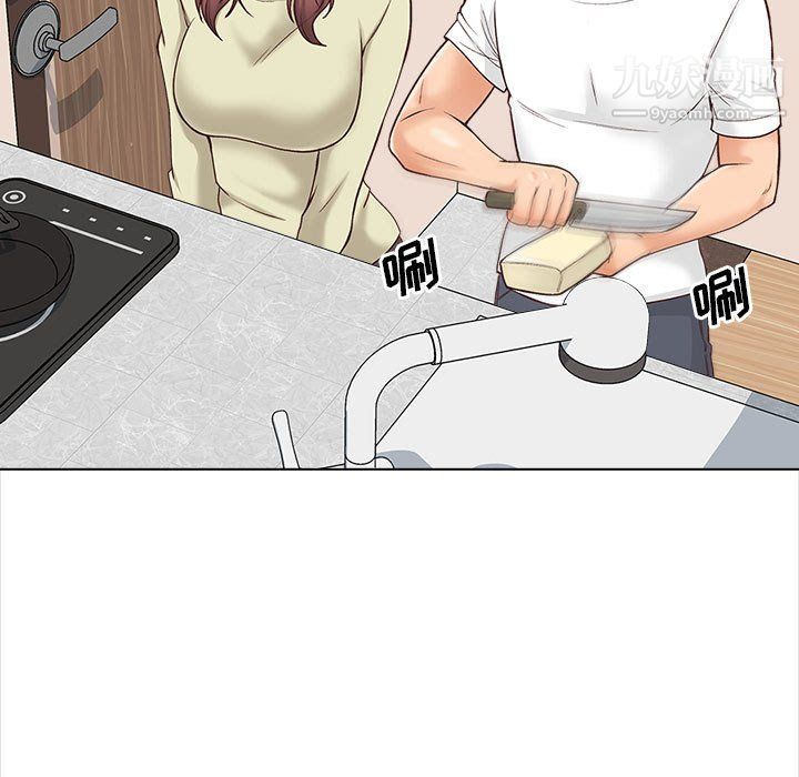 幸福公寓第11话