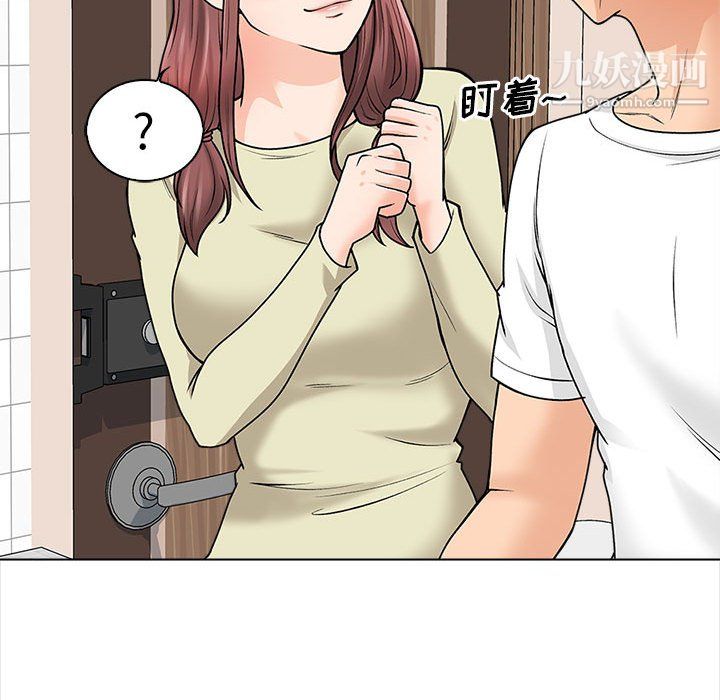 幸福公寓第11话