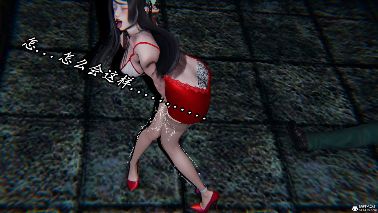 [3D]逆转第三季第67话