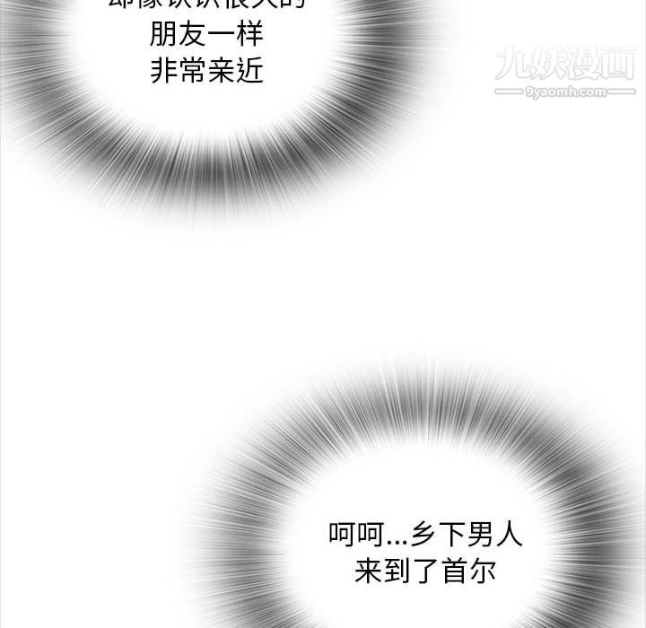 幸福公寓第11话