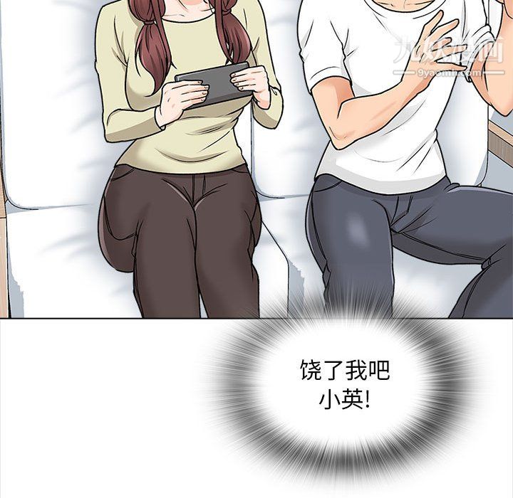 幸福公寓第11话