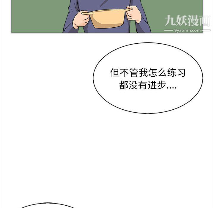 幸福公寓第11话