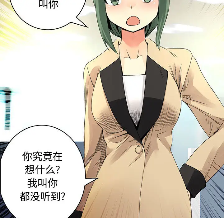 内衣社的新职员第19章