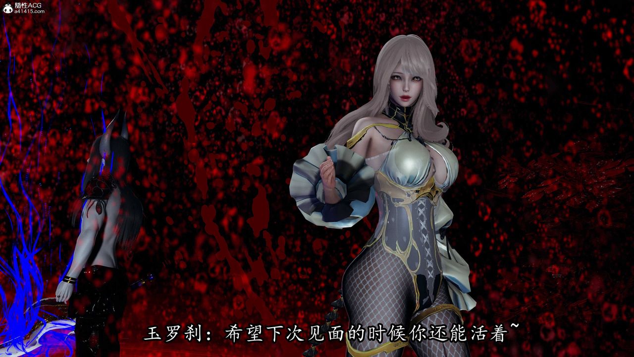 [3D]逆转第三季第67话