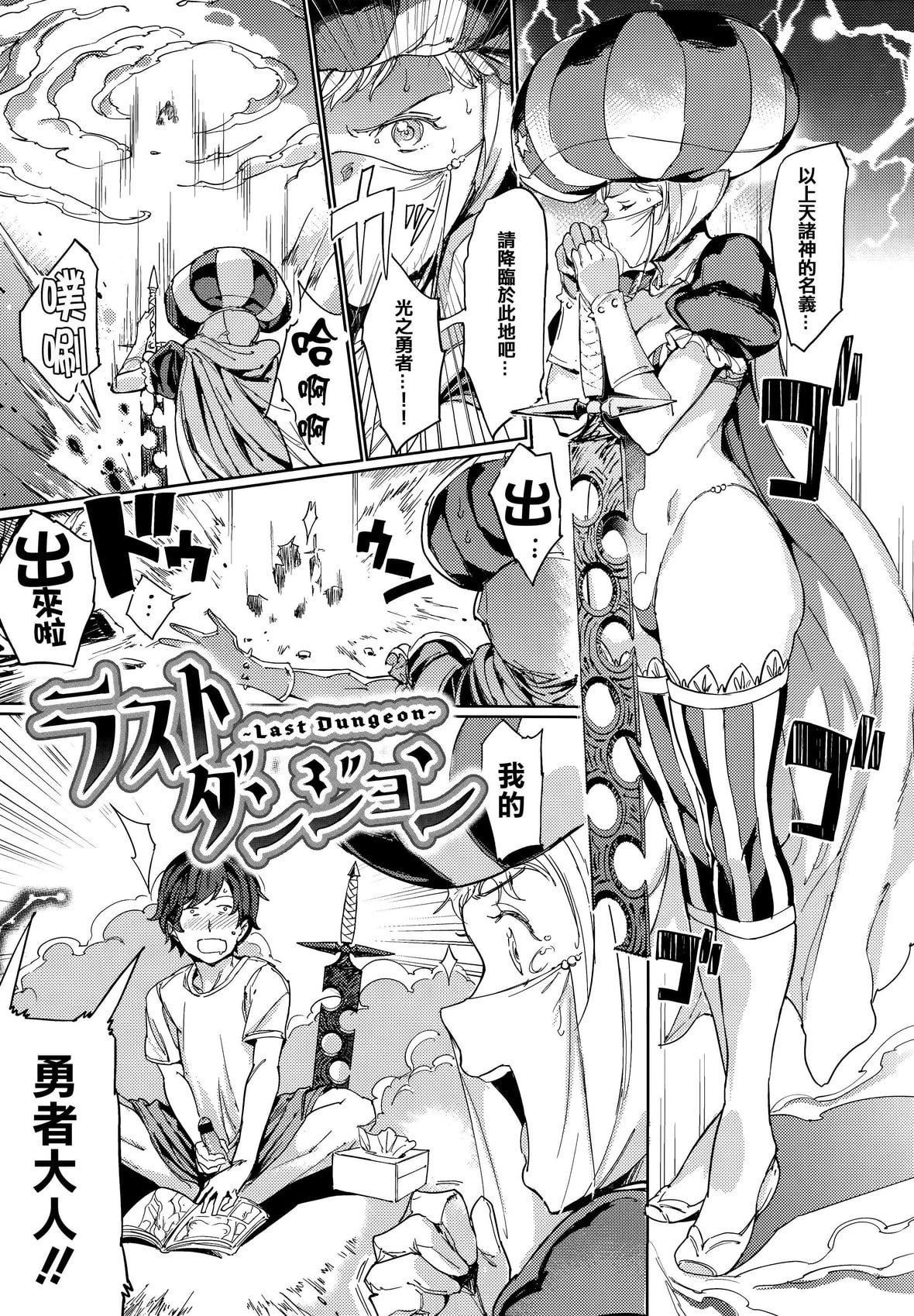 [mogg]种付けプログラムとらのあな限定リーフレットメロンブックス限定小册子[篆仪通文书坊汉化][mogg]种付けプログラム+とらのあな限定リーフレット+メロンブックス限定小册子[篆仪通文书坊汉化]