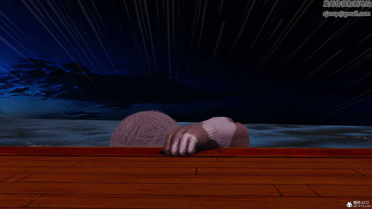 [3D]逆转第三季第67话