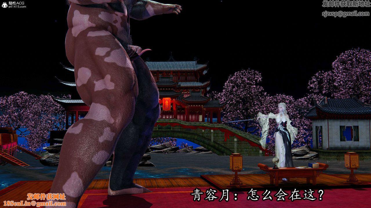 [3D]逆转第三季第67话