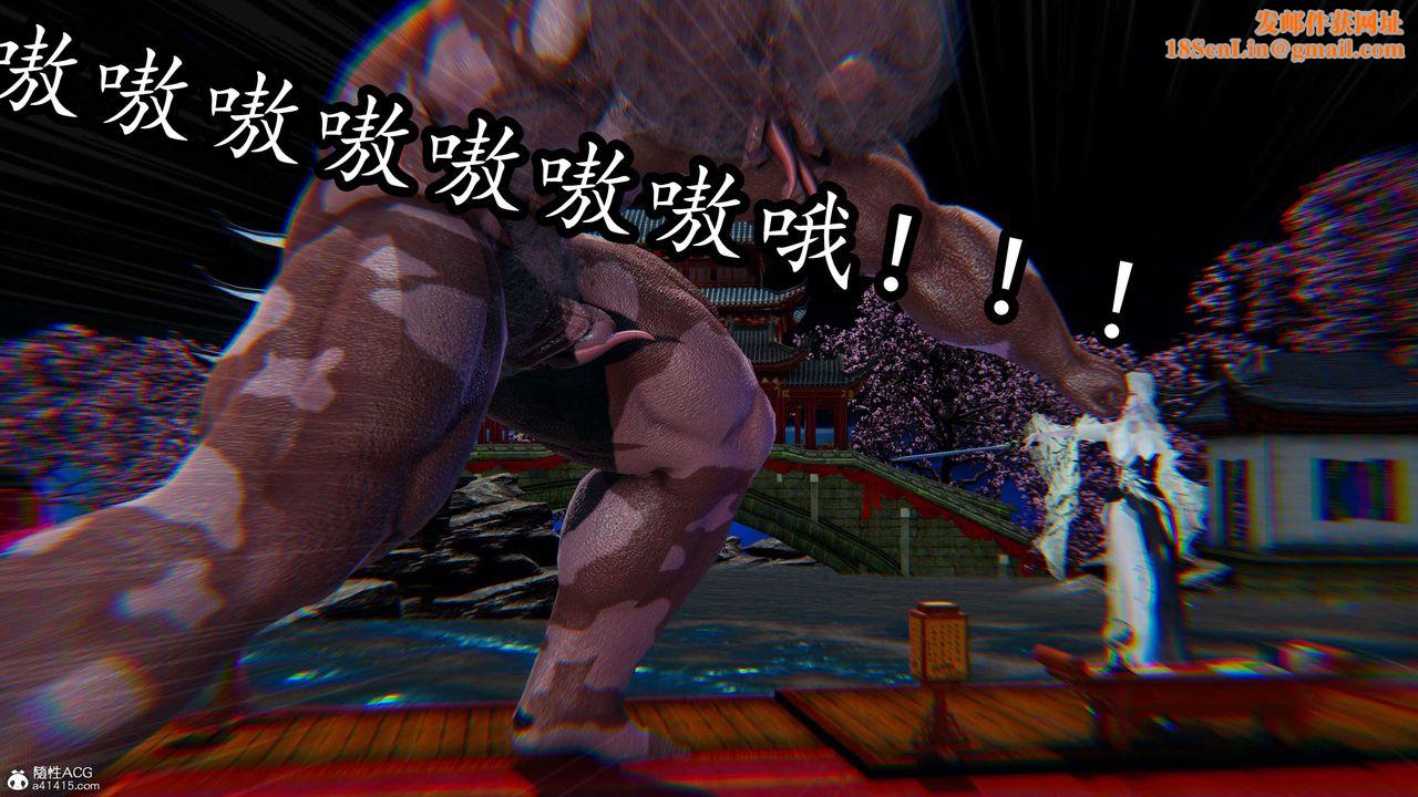 [3D]逆转第三季第68话