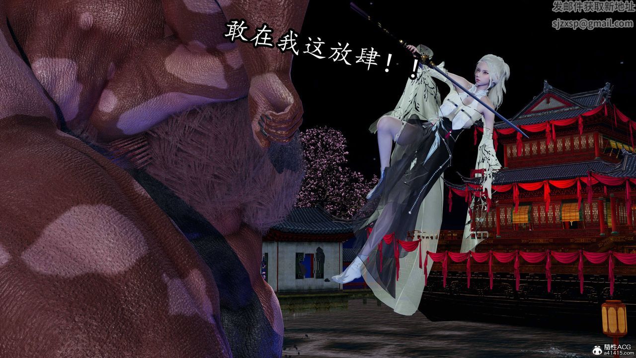 [3D]逆转第三季第68话