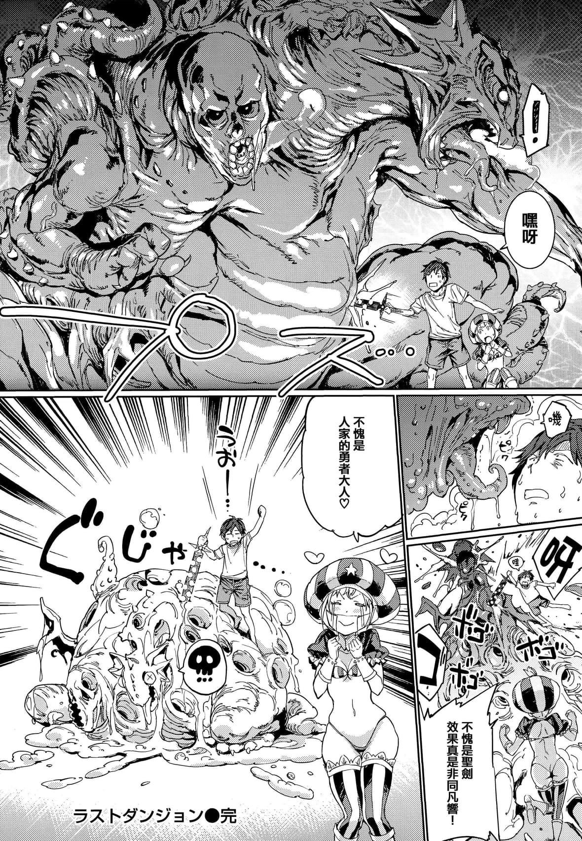 [mogg]种付けプログラムとらのあな限定リーフレットメロンブックス限定小册子[篆仪通文书坊汉化][mogg]种付けプログラム+とらのあな限定リーフレット+メロンブックス限定小册子[篆仪通文书坊汉化]