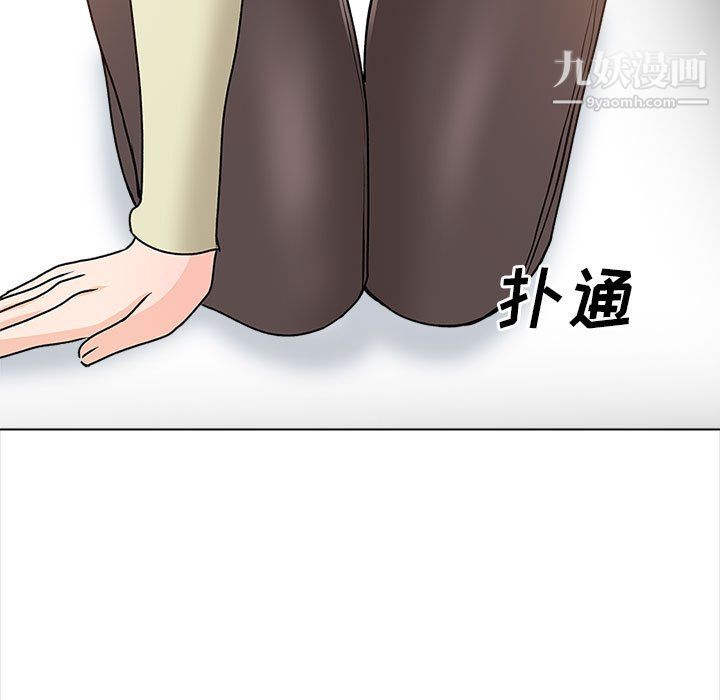 幸福公寓第11话