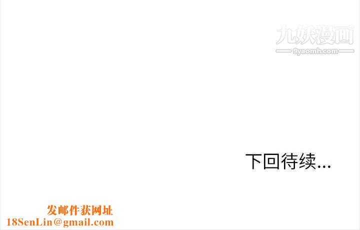 幸福公寓第11话