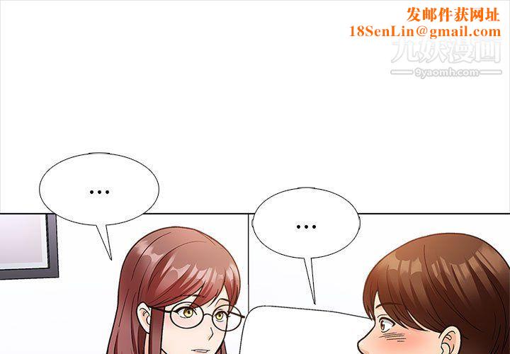 幸福公寓第12话