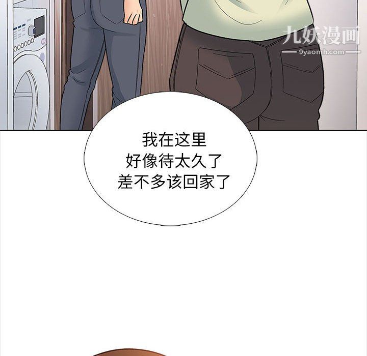 幸福公寓第12话