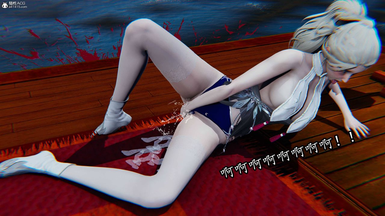 [3D]逆转第三季第68话