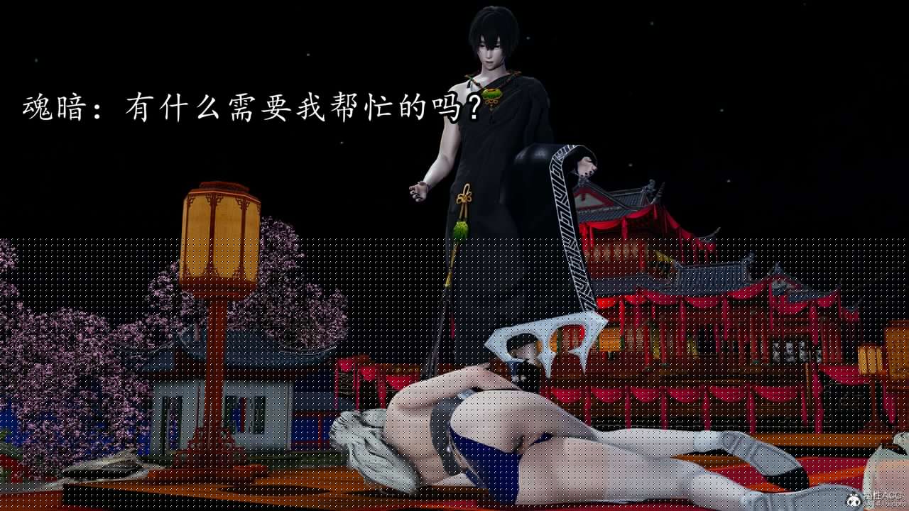 [3D]逆转第三季第68话