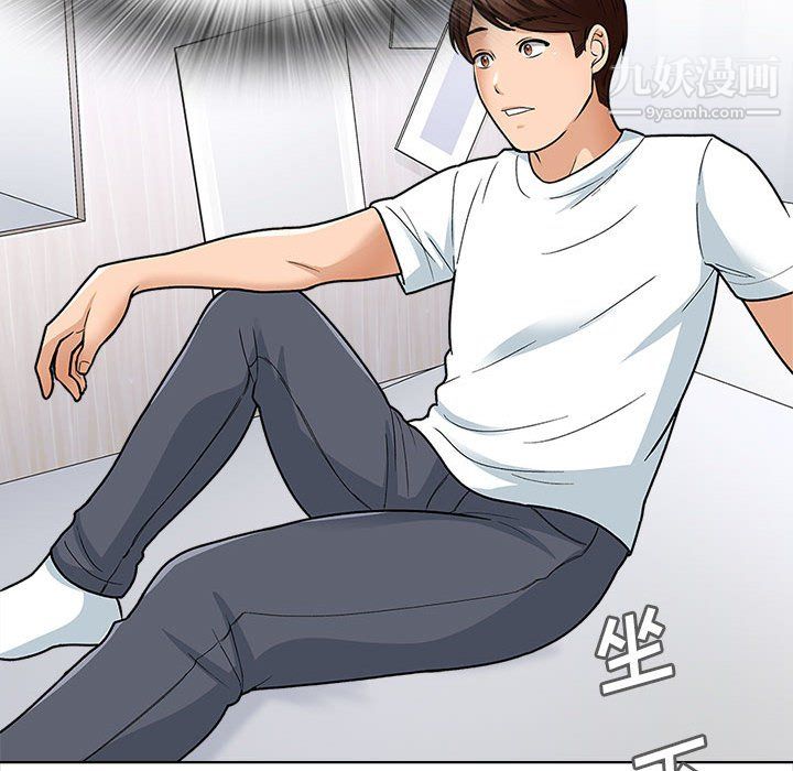 幸福公寓第12话