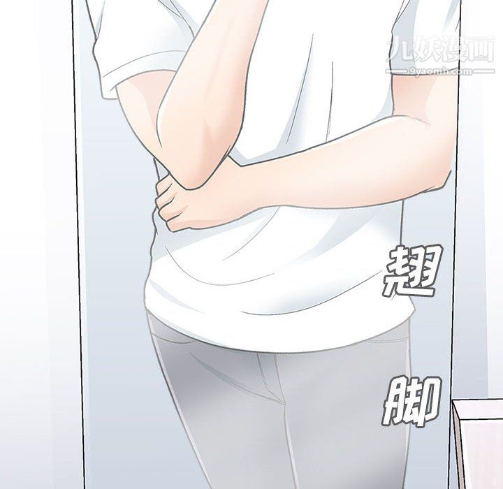 幸福公寓第12话