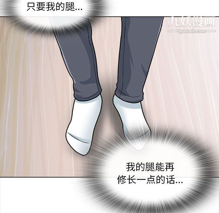 幸福公寓第12话