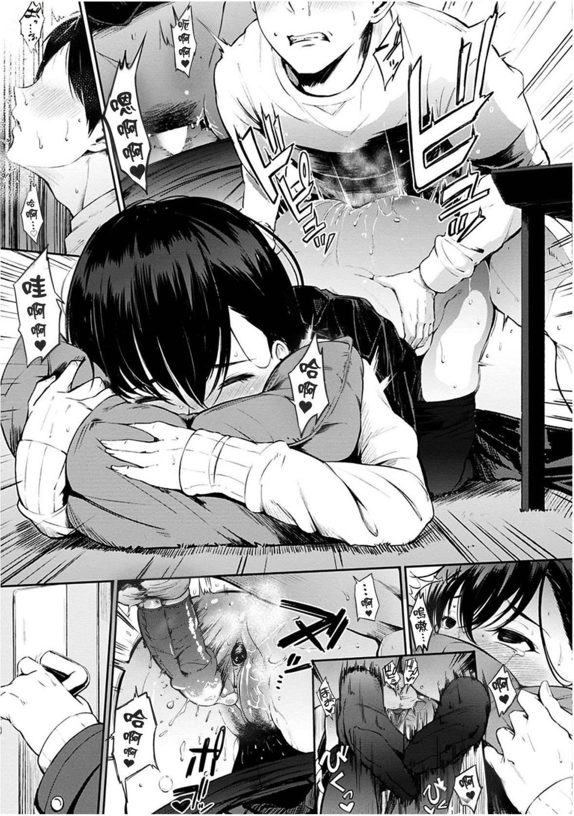 [さんじゅうろう]おやつの时间｜点心时间[中国翻訳][无修正][DL版][さんじゅうろう]おやつの时间｜点心时间[中国翻訳][无修正][DL版]