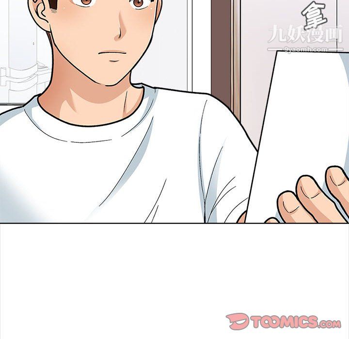 幸福公寓第12话