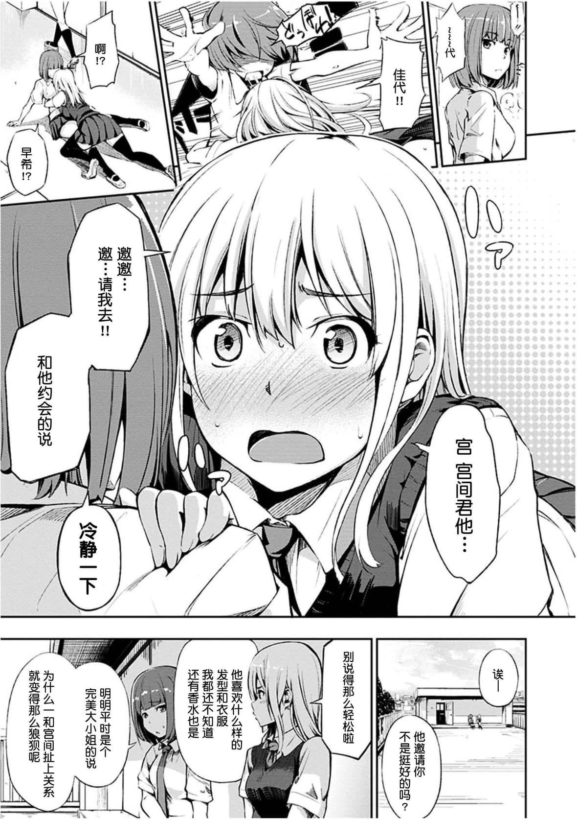 [さんじゅうろう]おやつの时间｜点心时间[中国翻訳][无修正][DL版][さんじゅうろう]おやつの时间｜点心时间[中国翻訳][无修正][DL版]