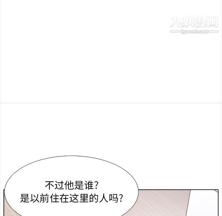 幸福公寓第12话