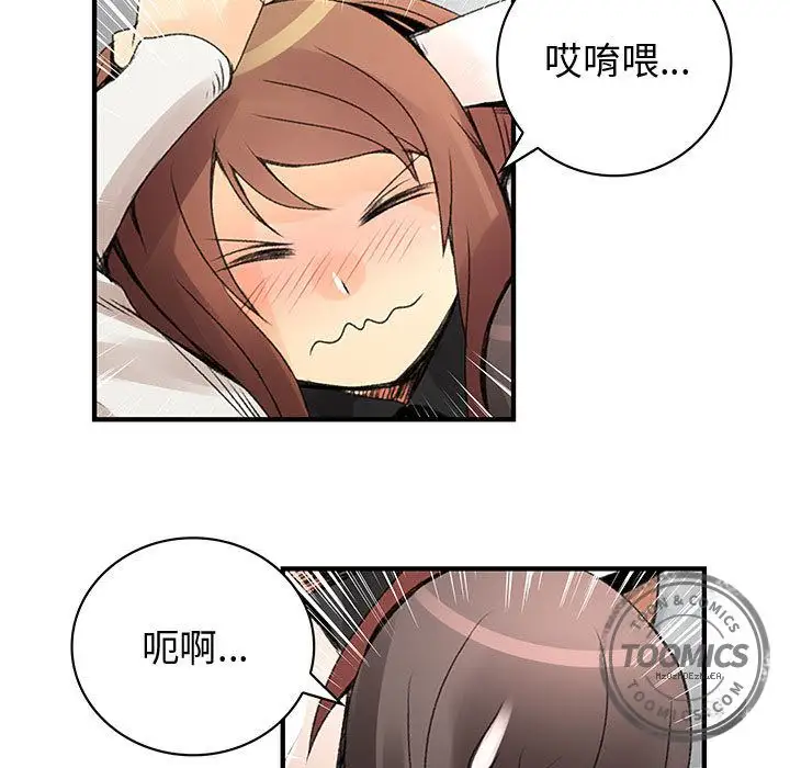 内衣社的新职员第20章