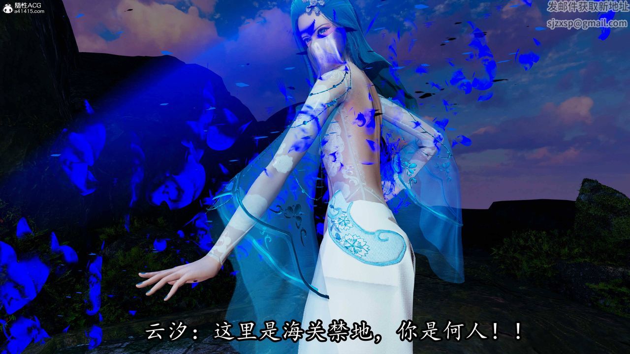 [3D]逆轉第三季第68話