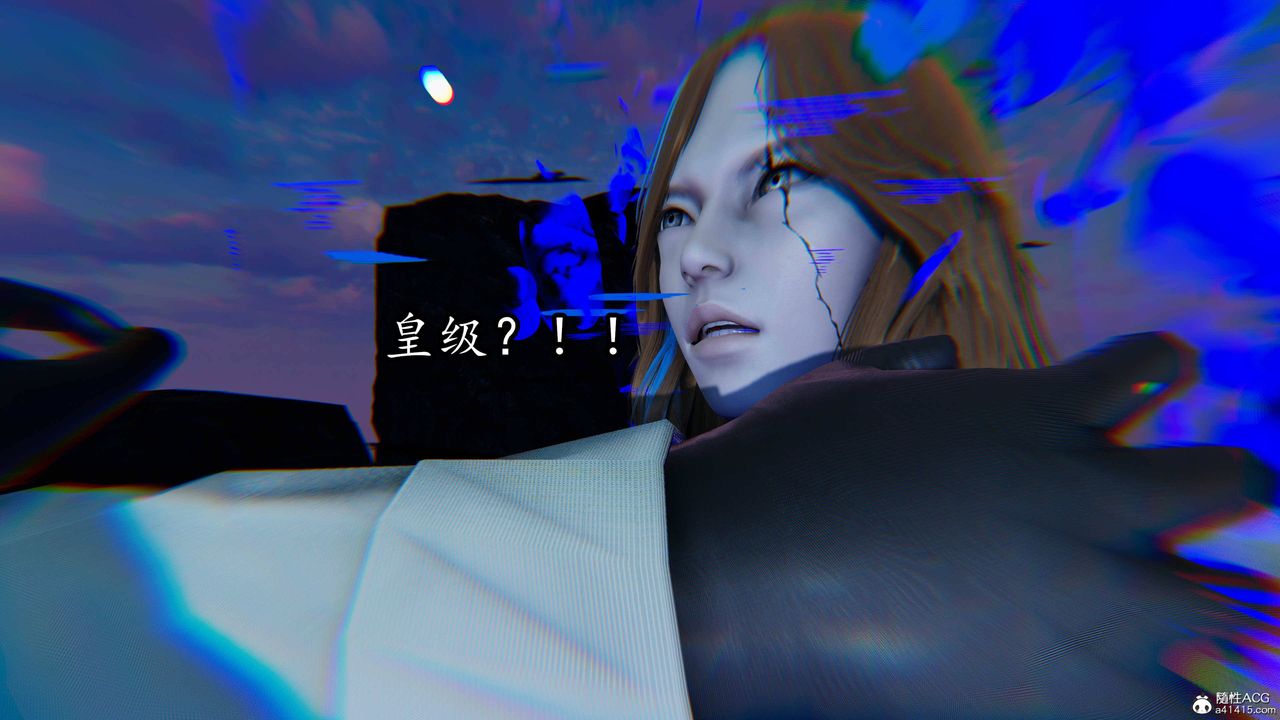 [3D]逆转第三季第68话