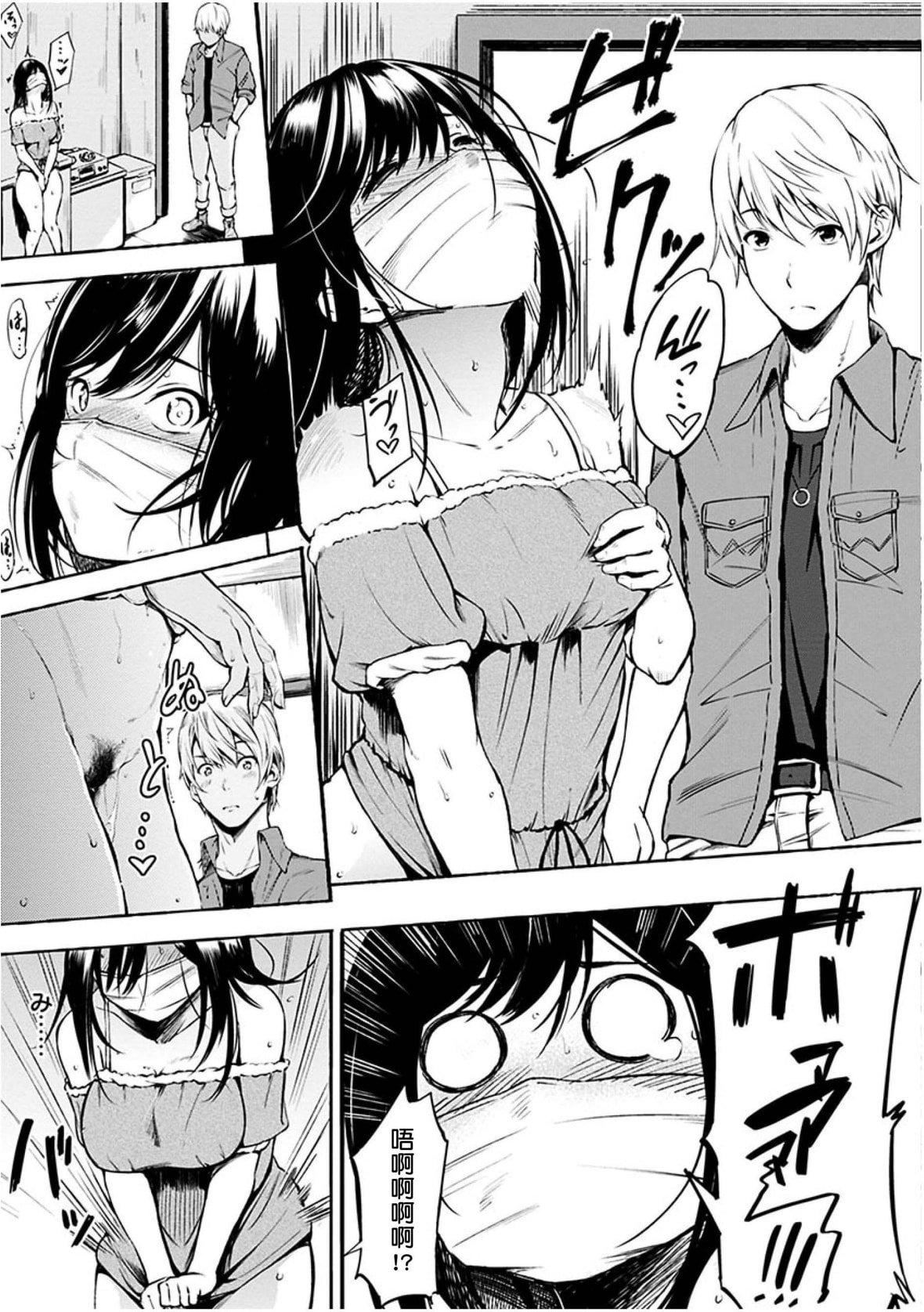 [さんじゅうろう]おやつの时间｜点心时间[中国翻訳][无修正][DL版][さんじゅうろう]おやつの时间｜点心时间[中国翻訳][无修正][DL版]