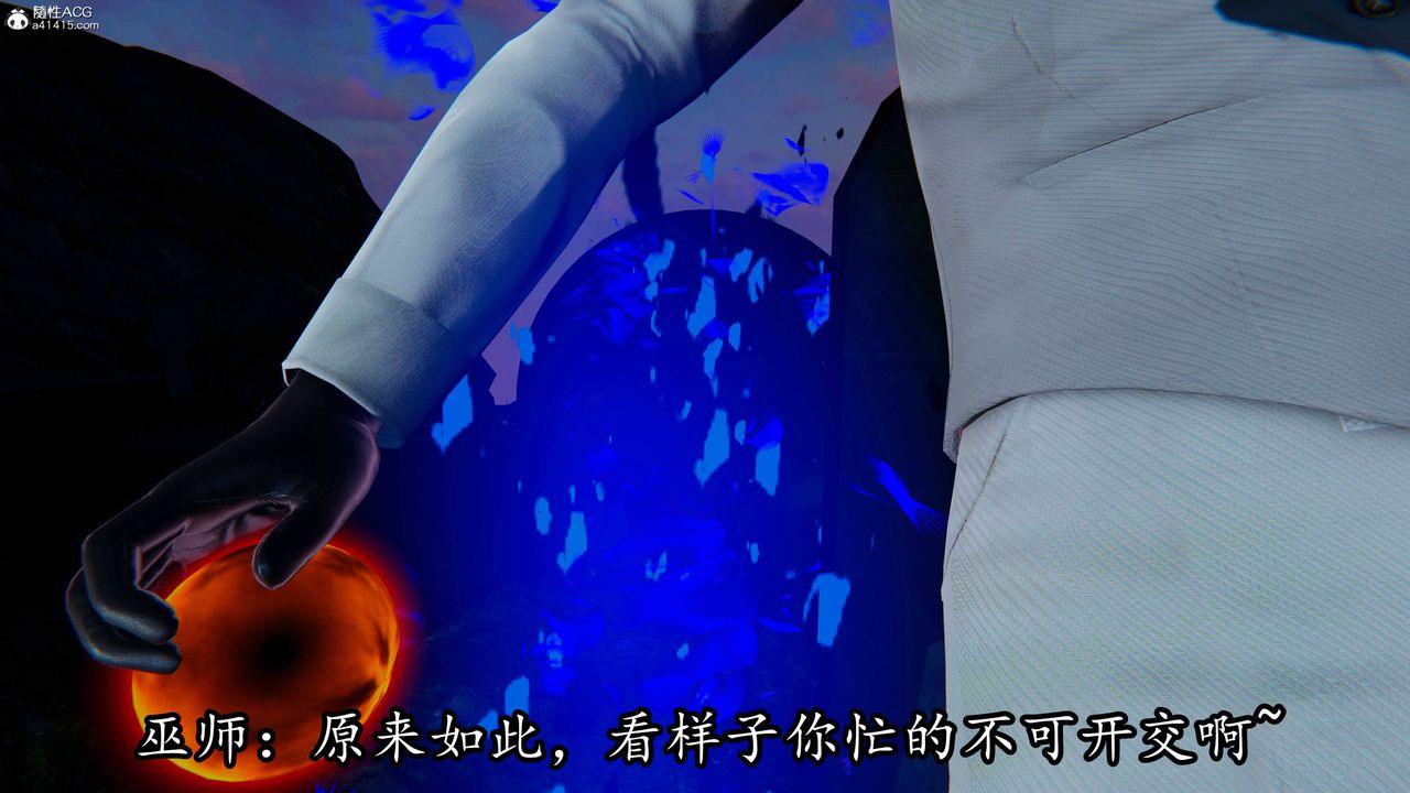 [3D]逆转第三季第68话