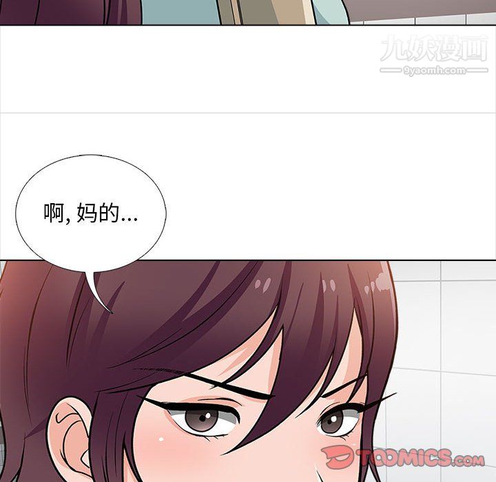 幸福公寓第12话