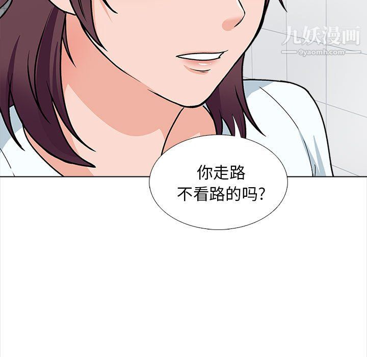 幸福公寓第12话