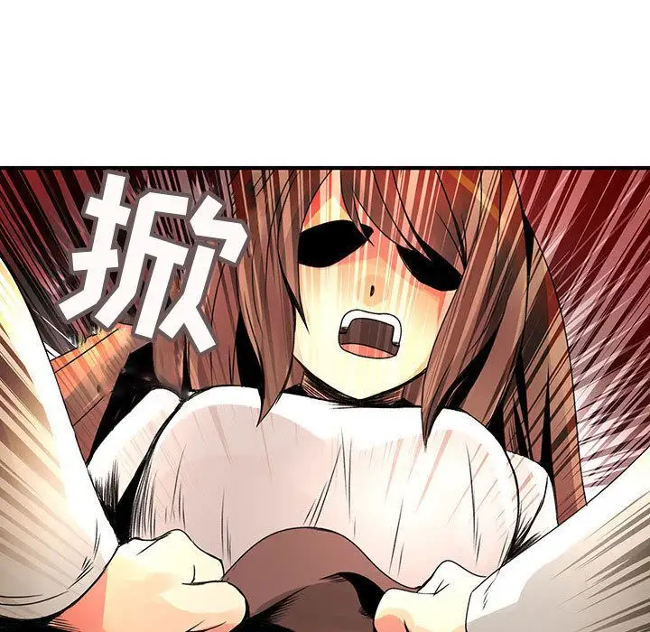 内衣社的新职员第20章