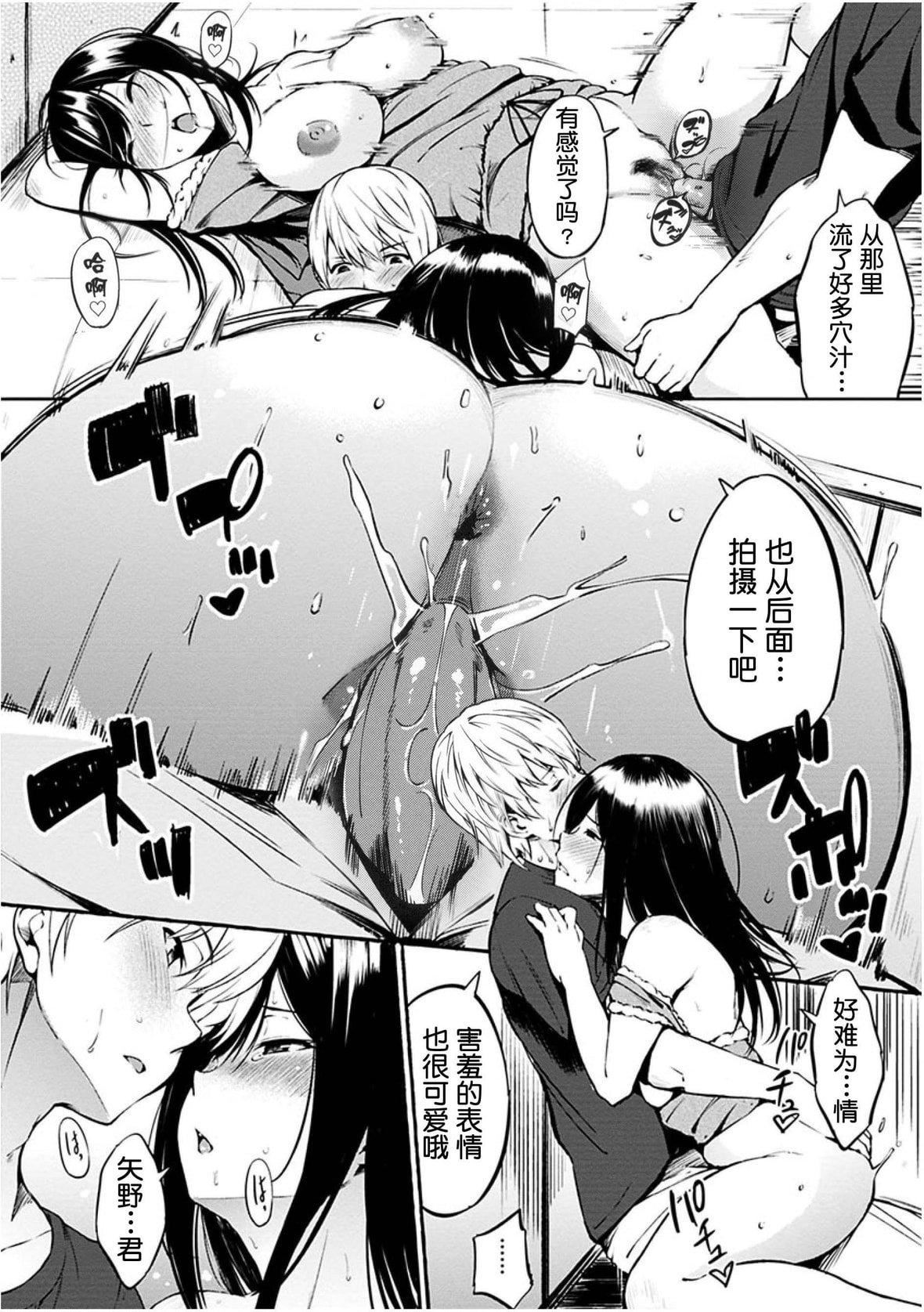 [さんじゅうろう]おやつの时间｜点心时间[中国翻訳][无修正][DL版][さんじゅうろう]おやつの时间｜点心时间[中国翻訳][无修正][DL版]