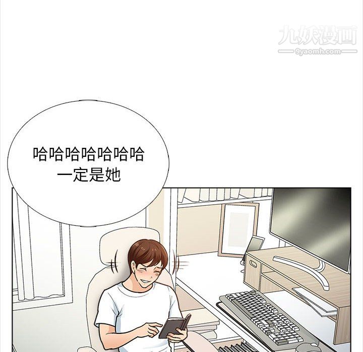 幸福公寓第12话