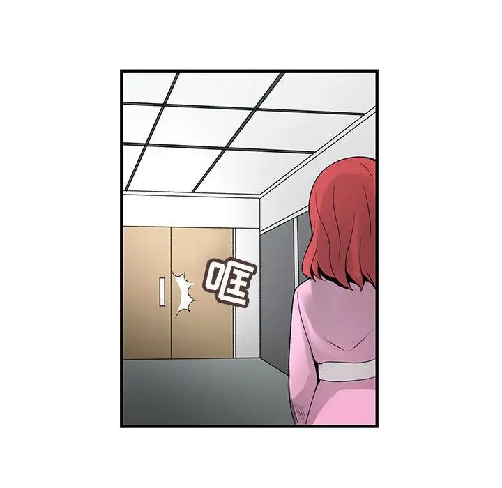 内衣社的新职员第21章